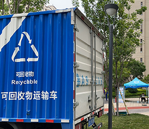 宣傳垃圾分類(lèi)，代回收可回收物